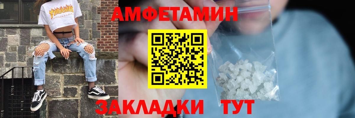АМФ Premium Лесозаводск