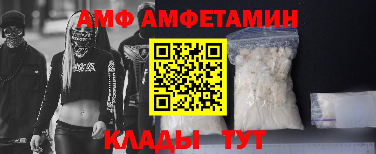 ГАШ  МАРИХУАНА  Лесозаводск  Кокаин  Вход с VPN  Меф МЯУ МЯУ  