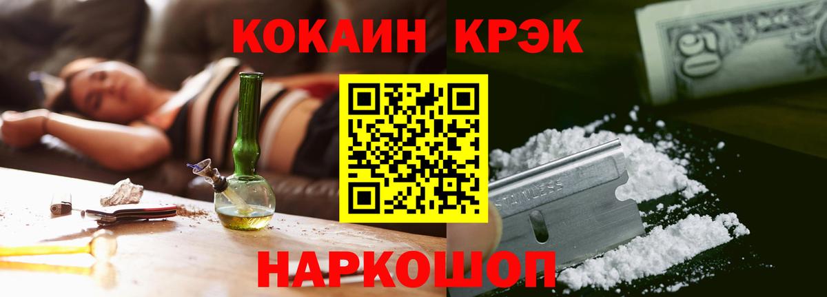 Кокаин Колумбийский Лесозаводск