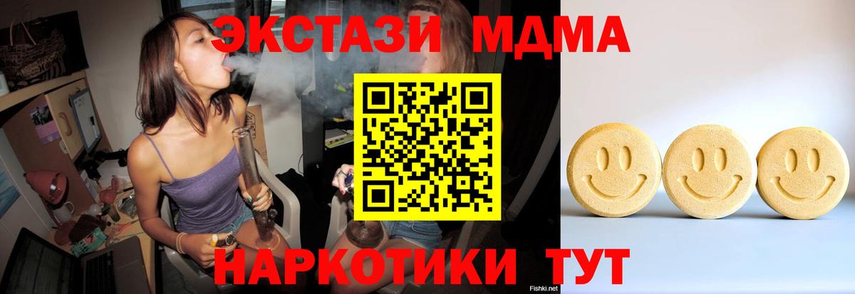 Экстази louis Vuitton  Вход с VPN  Лесозаводск 