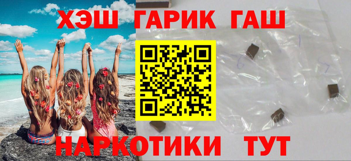 Гашиш индика сатива Лесозаводск