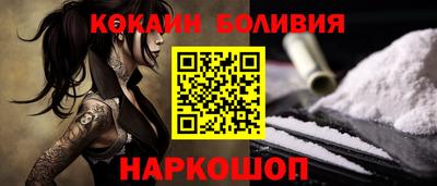 наркотики Камышлов