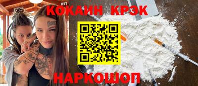 наркотики Камышлов