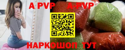 прущая мука Канаш