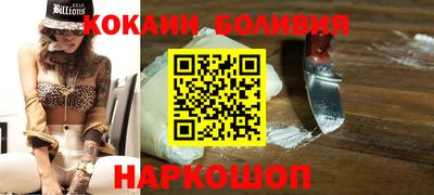 наркотики Камышлов