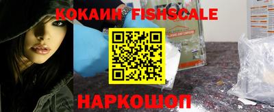 наркотики Камышлов