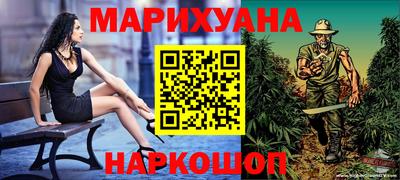 наркотики Камышлов