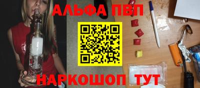 прущая мука Канаш