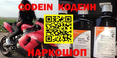 наркотики Камышлов