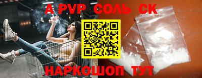 прущая мука Канаш