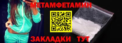 наркотики Камышлов