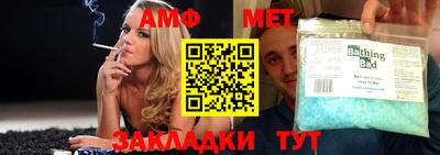 прущая мука Канаш