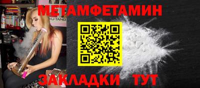 наркотики Камышлов