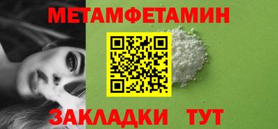 наркотики Камышлов