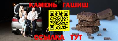 наркотики Камышлов