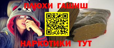 прущая мука Канаш