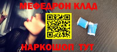 прущая мука Канаш