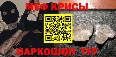 наркотики Камышлов