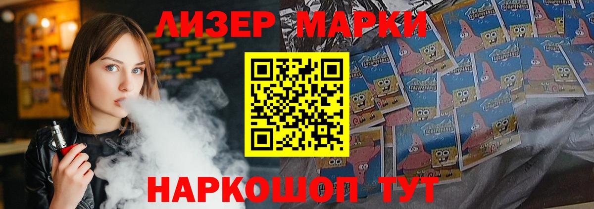 Лесозаводск  Лсд 25 экстази кислота  LSD-25 экстази кислота  Вход с VPN 