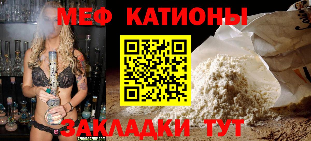 МЕФ  Лесозаводск