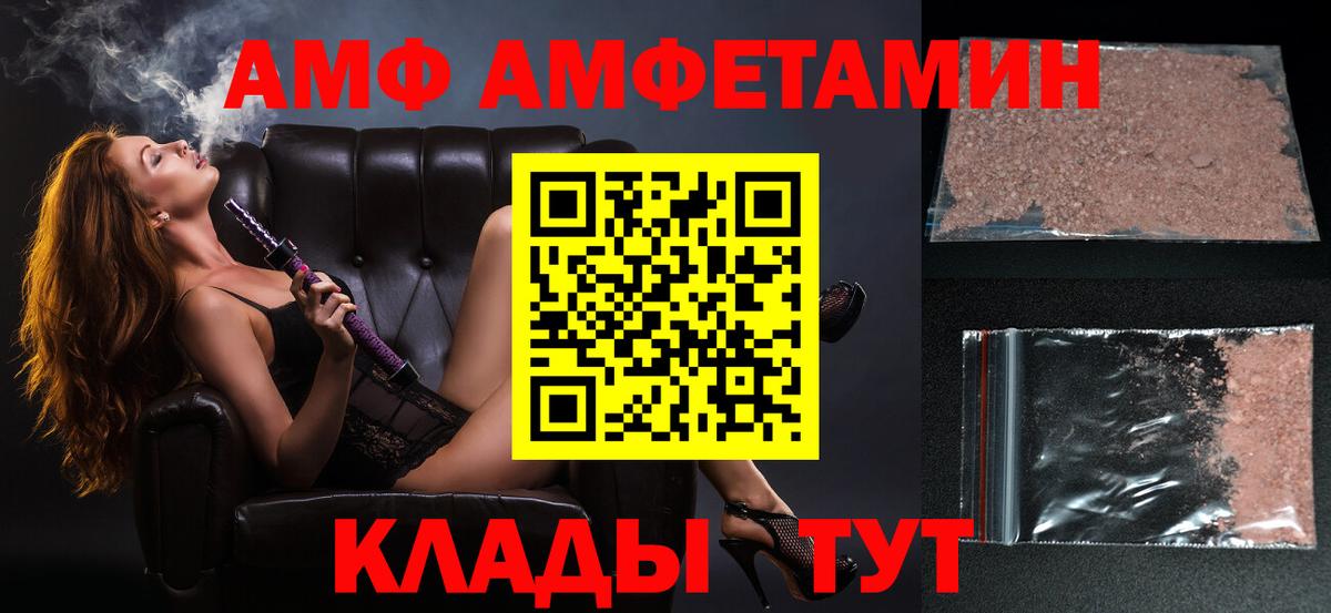 Лесозаводск  Метамфетамин пудра  Метамфетамин пудра  Вход с VPN 