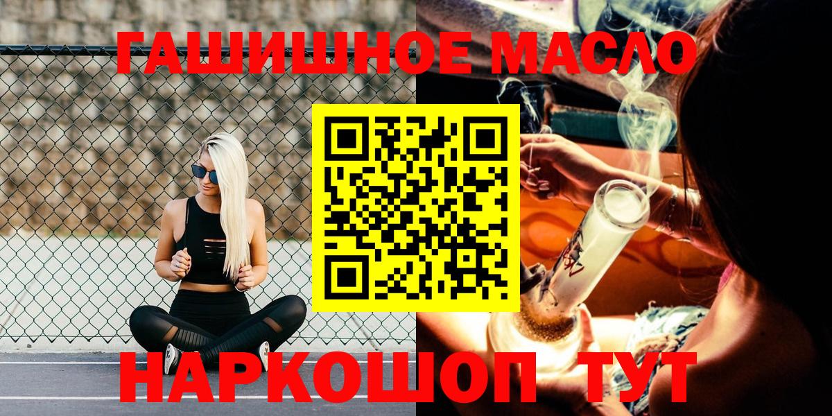 Дистиллят ТГК вейп Лесозаводск