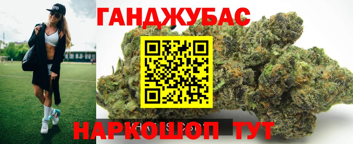 Лесозаводск  Марихуана SATIVA & INDICA  МАРИХУАНА конопля  Конопля тримм  Вход с VPN 